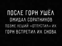 Леш13.png