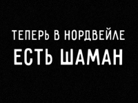 Хал4.png