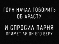 Шин2.png