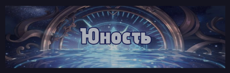 Без названия14_20240704010927.png