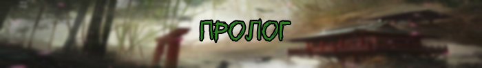 Без имени-2.png