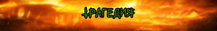 Без имени-3.png