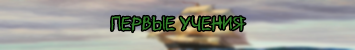 Без имени-5.png