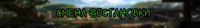 Без имени-7.png