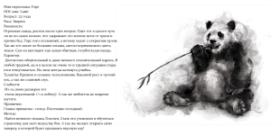 Без имени-1.png