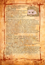 Шедевро титульник 4 (1).png