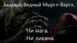 МЕМ.jpg