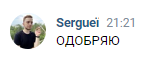 Снимок.PNG