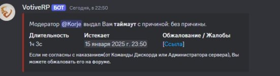 Скриншот 15-01-2025 225041.jpg