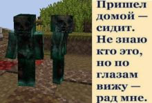 меме.png