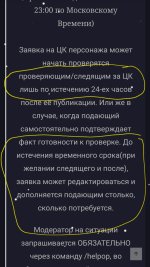 Screenshot_20250325_125428_Chrome.jpg Screenshot_20250325_125428_Chrome.jpg