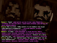 en2.png