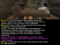 Узы_1.png