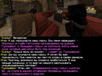 Алхимики_1.png