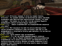Алхимики_6.png