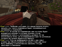 Алхимики_8.png
