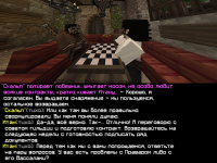 Алхимики_9.png