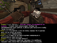 Алхимики_10.png