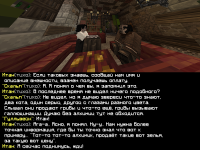 Алхимики_11.png
