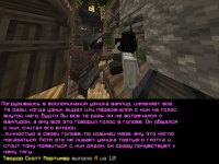 Узы(3)_6.png