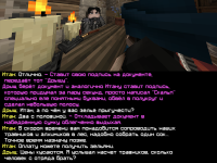 Алхимики_6.png