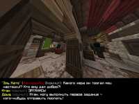 Алхимики_4.png