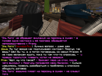 Алхимики_3.png