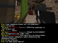 Алхимики_2.png