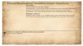 педорасты (1).png