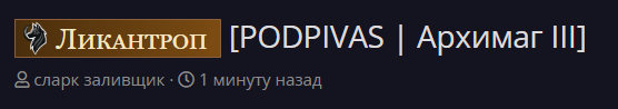 Снимок экрана 2025-05-12 231545.png