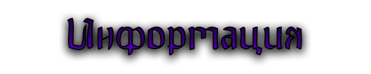 Без имени-3.png