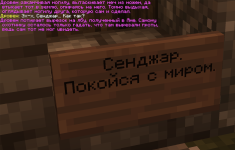 дровен сс 11.png