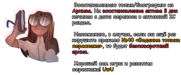 АнтиАрхив.png