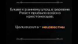 Событие.png