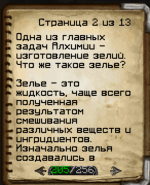 Новый проект (35).png