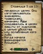 Новый проект (36).png