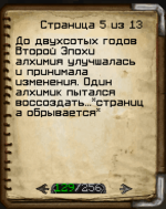 Новый проект (38).png