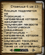 Новый проект (39).png