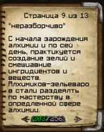 Новый проект (42).png