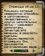 Новый проект (43).png