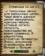 Новый проект (44).png