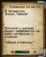 Новый проект (45).png