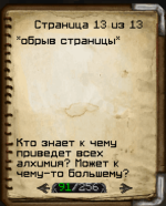 Новый проект (46).png