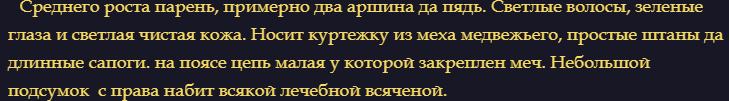 топик 2.png