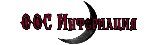 png-transparent-crescent-moon-magic-devil-crescent-angle-retro-monochrome-thumbnail.png