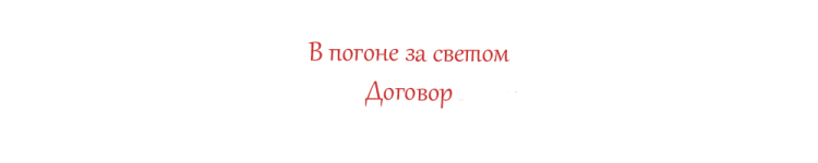 Без имени-1.png