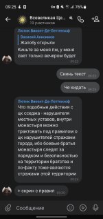 Screenshot_20230120-092512_VK.jpg