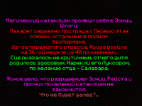 СС 12.png