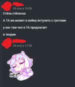 Отказ Талмаэра.png