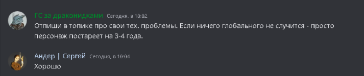 изображение_2023-03-04_100600005.png